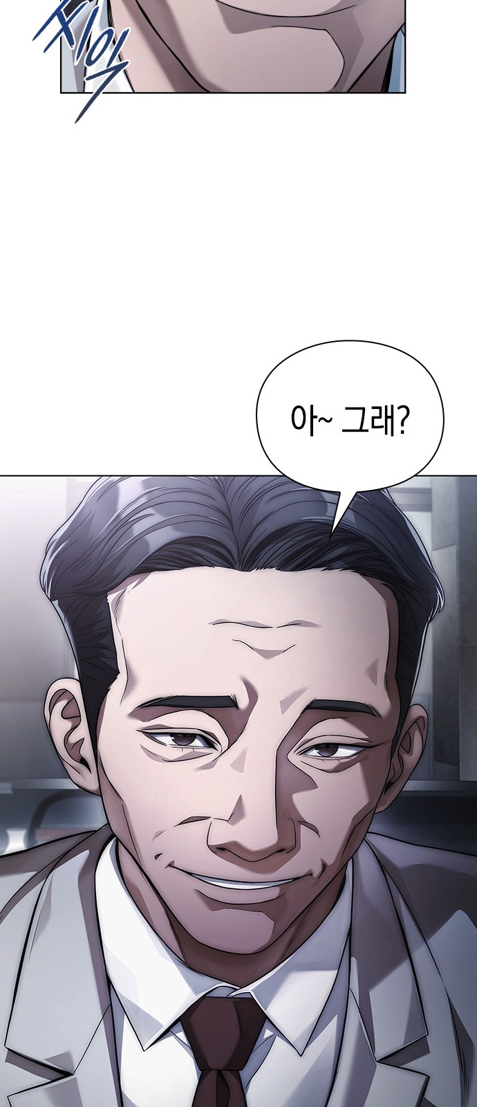 84 페이지