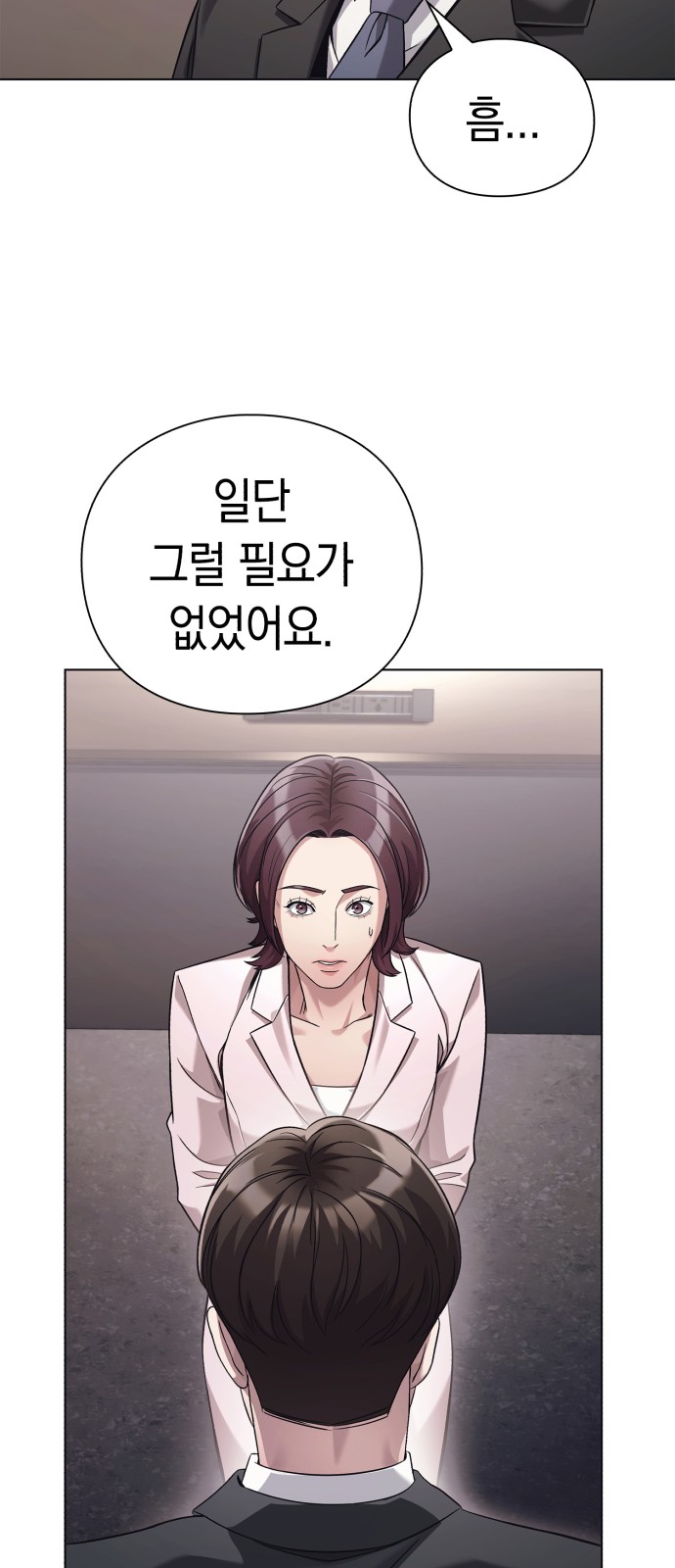11 페이지