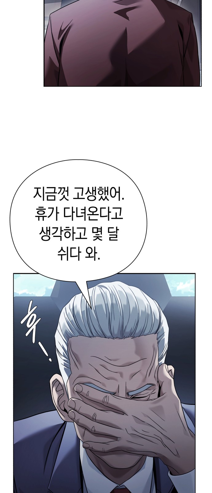 43 페이지