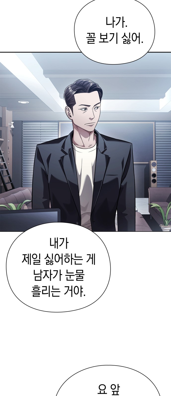 47 페이지