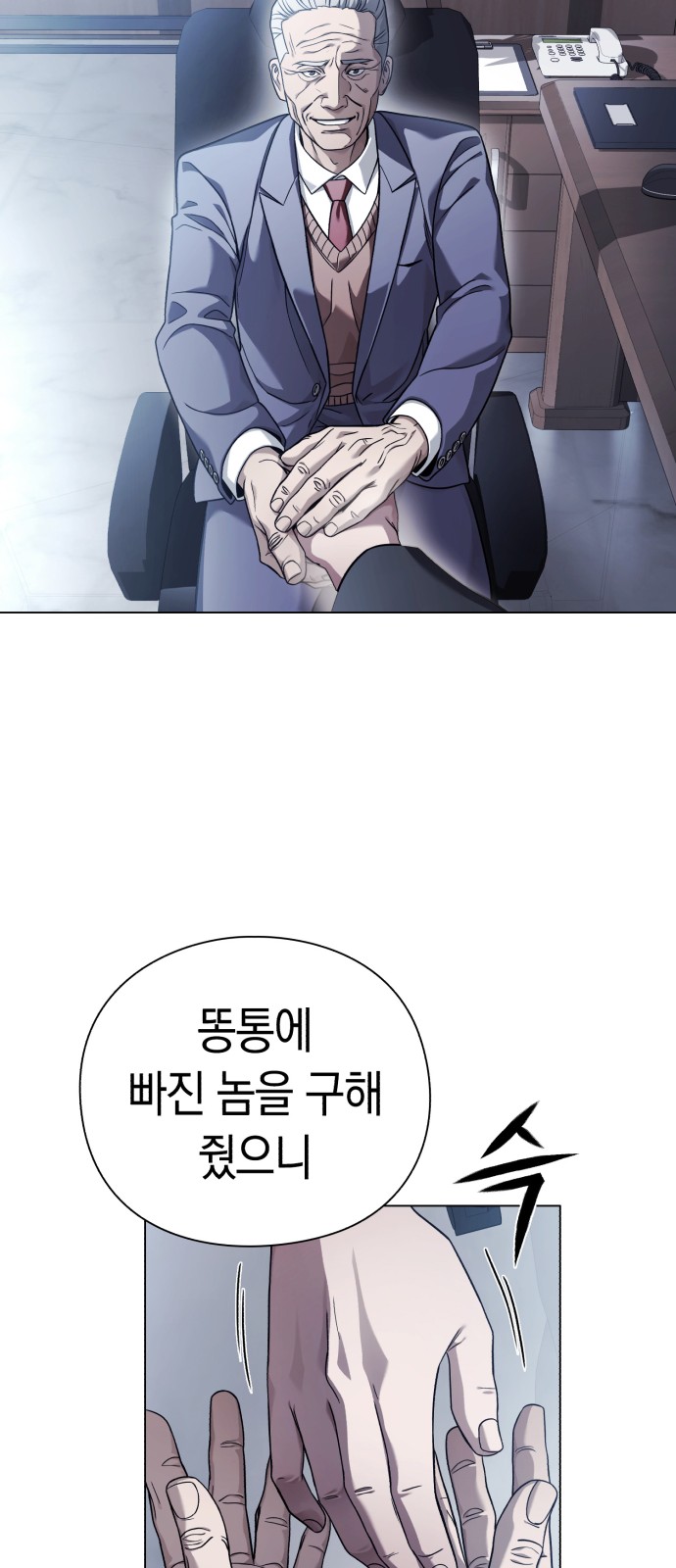 53 페이지
