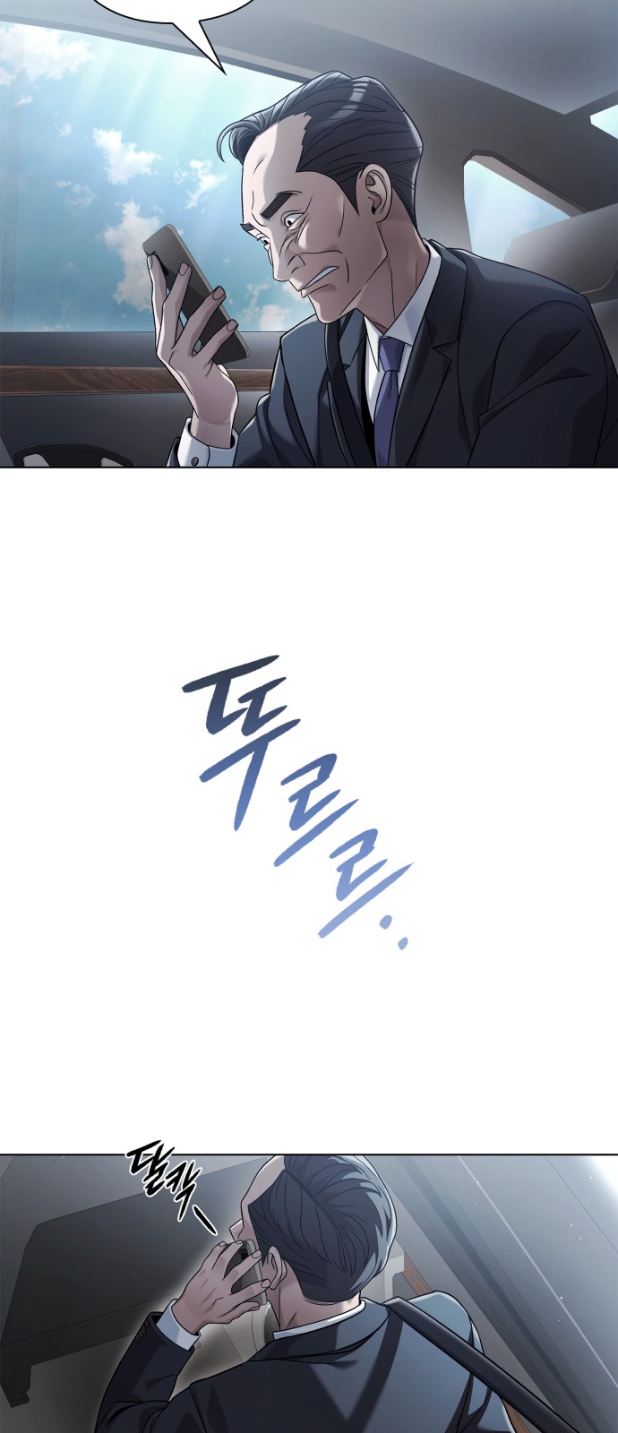 63 페이지