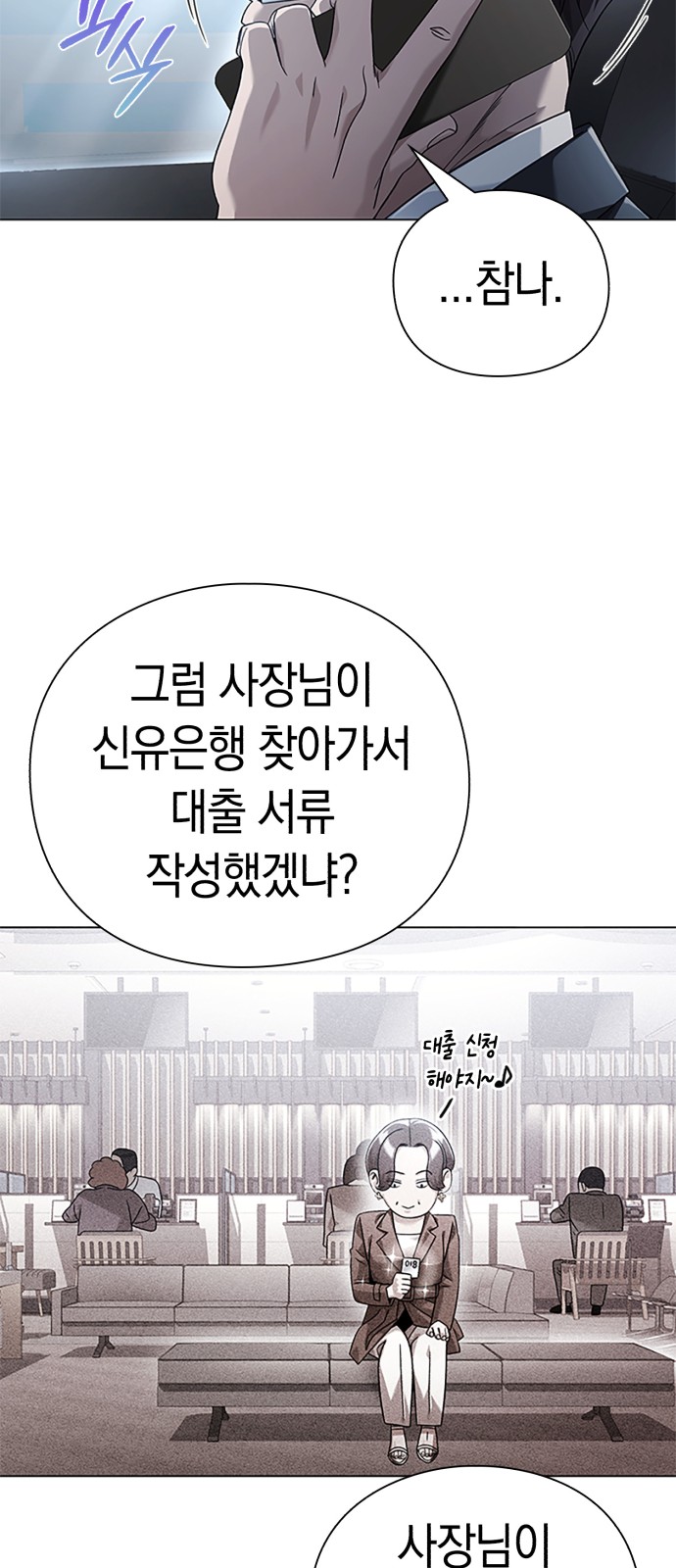 68 페이지