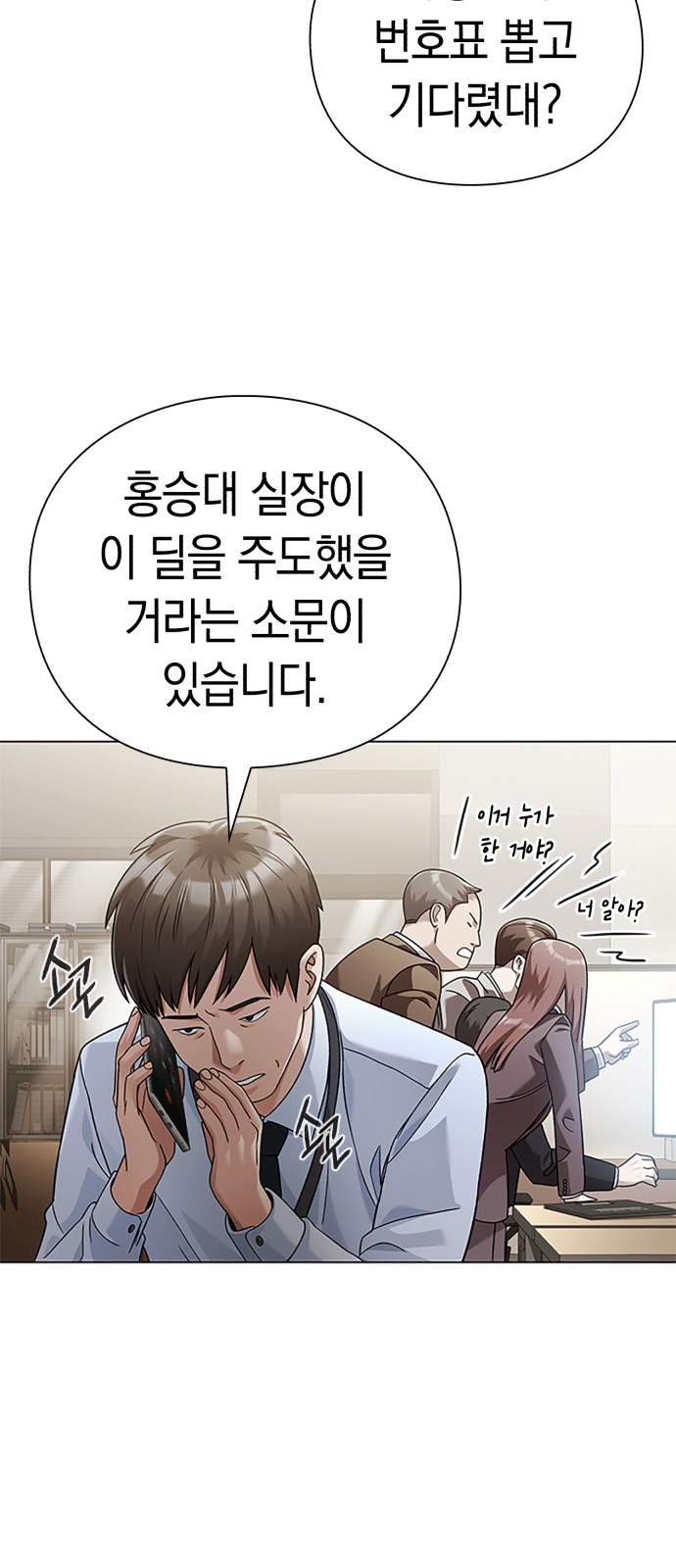 69 페이지