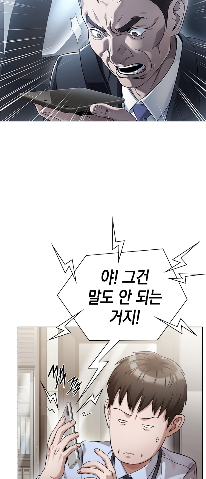 72 페이지
