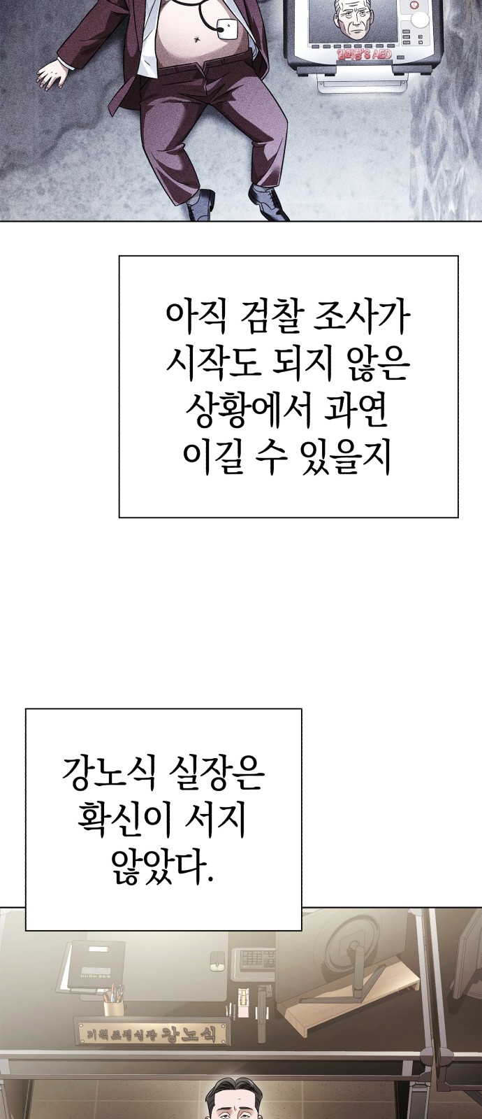 24 페이지