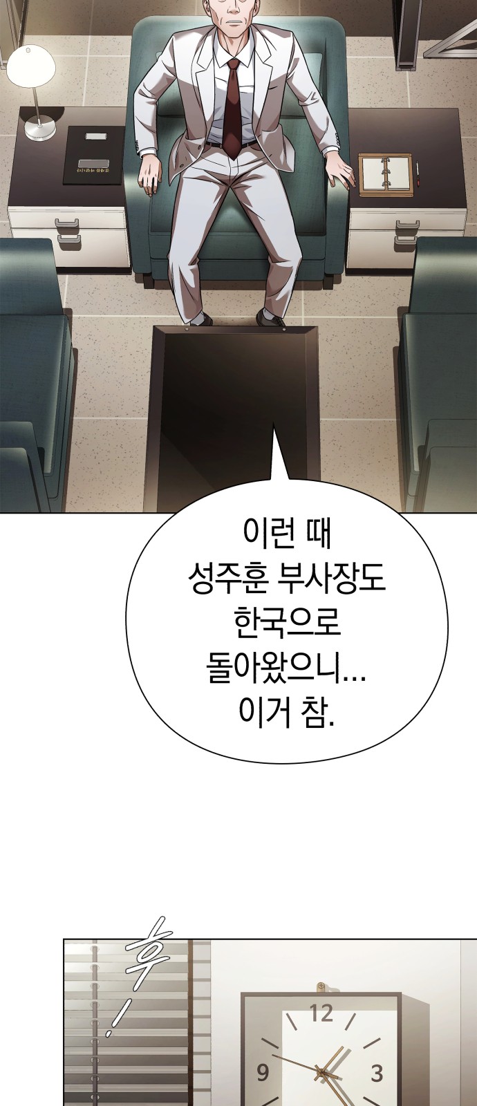 25 페이지
