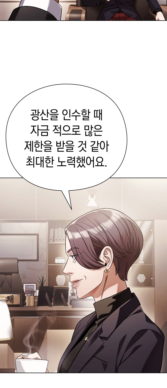 34 페이지