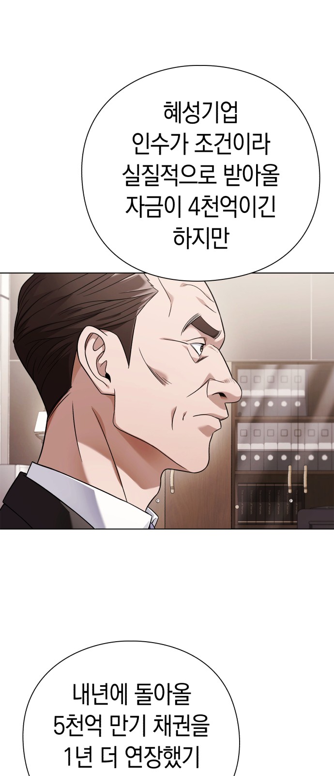 35 페이지