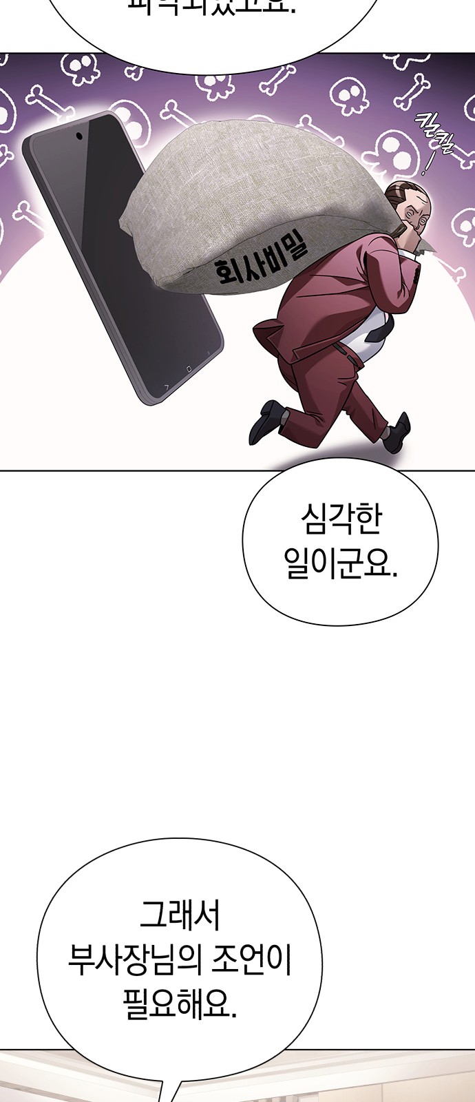 43 페이지