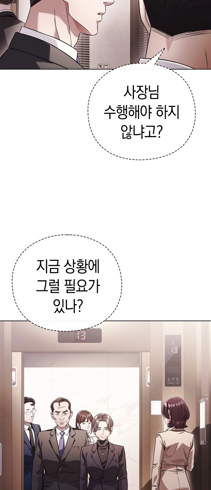 51 페이지
