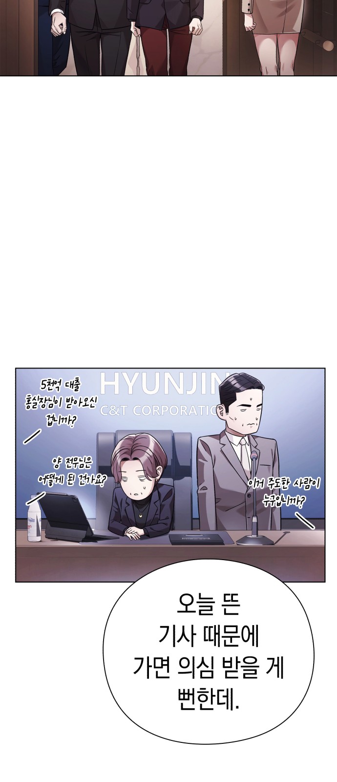 52 페이지