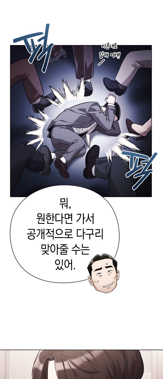 53 페이지