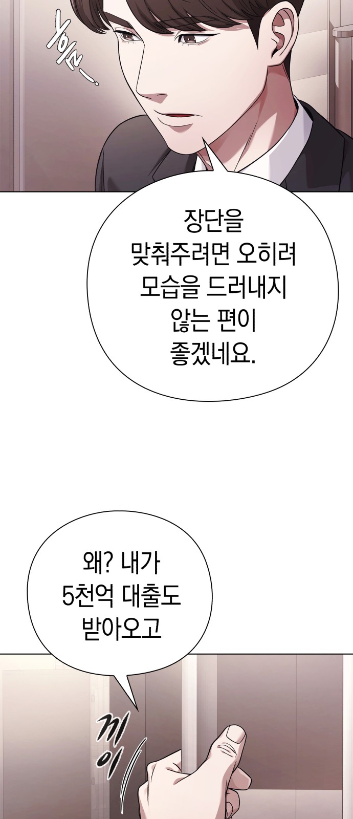 54 페이지