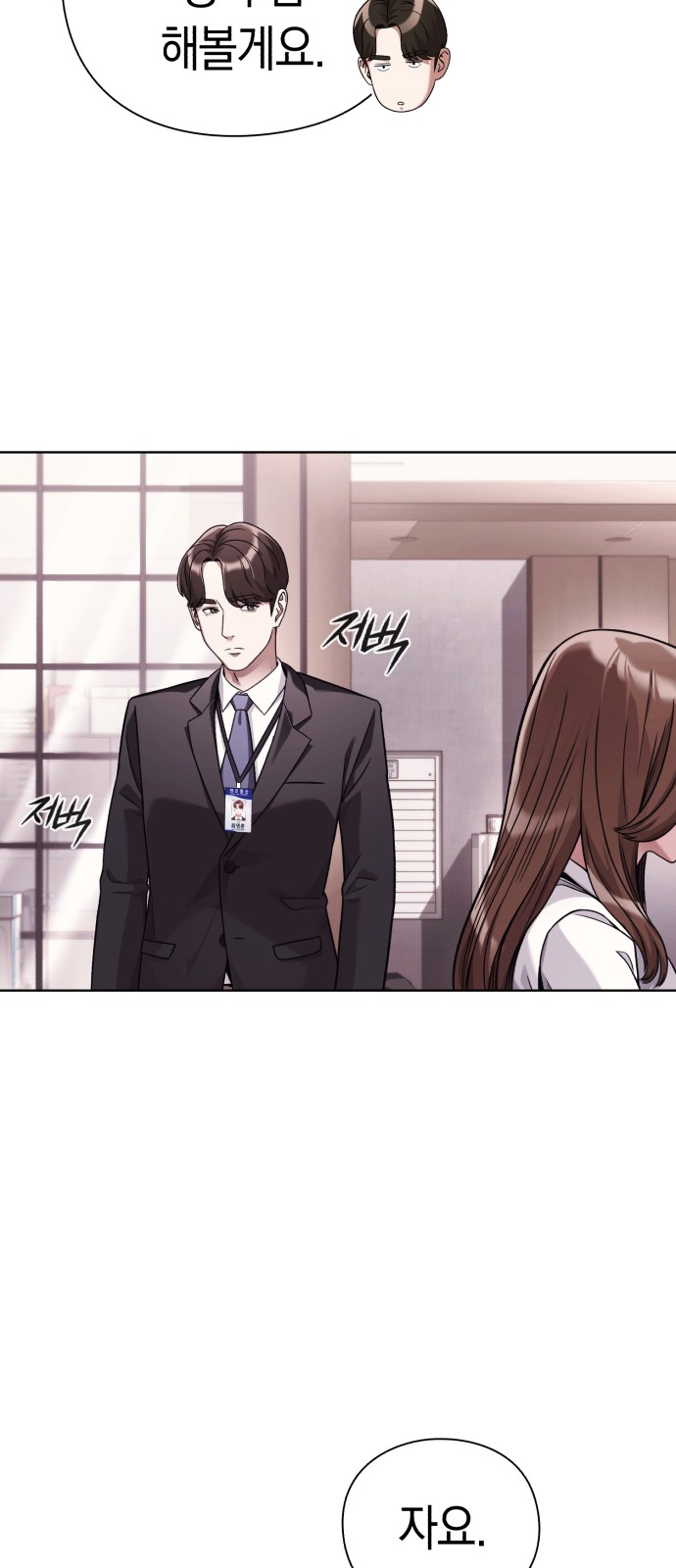 58 페이지