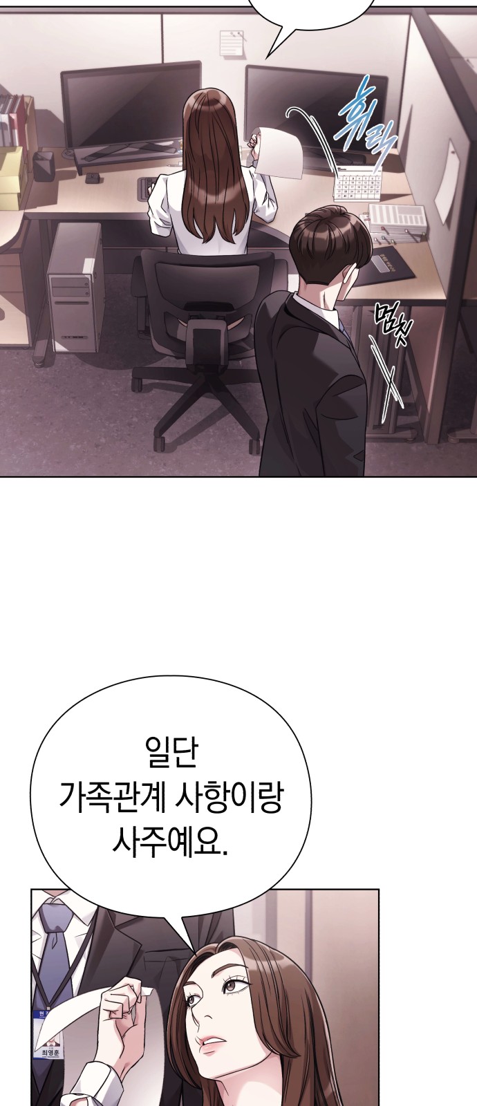 59 페이지