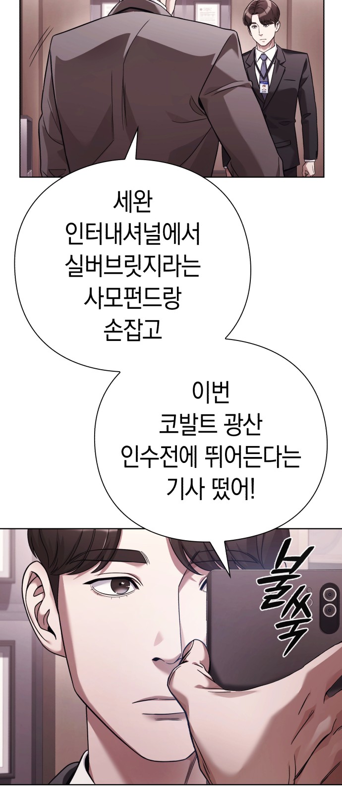 63 페이지