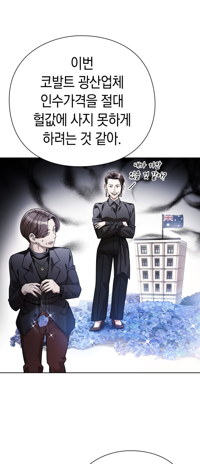 65 페이지