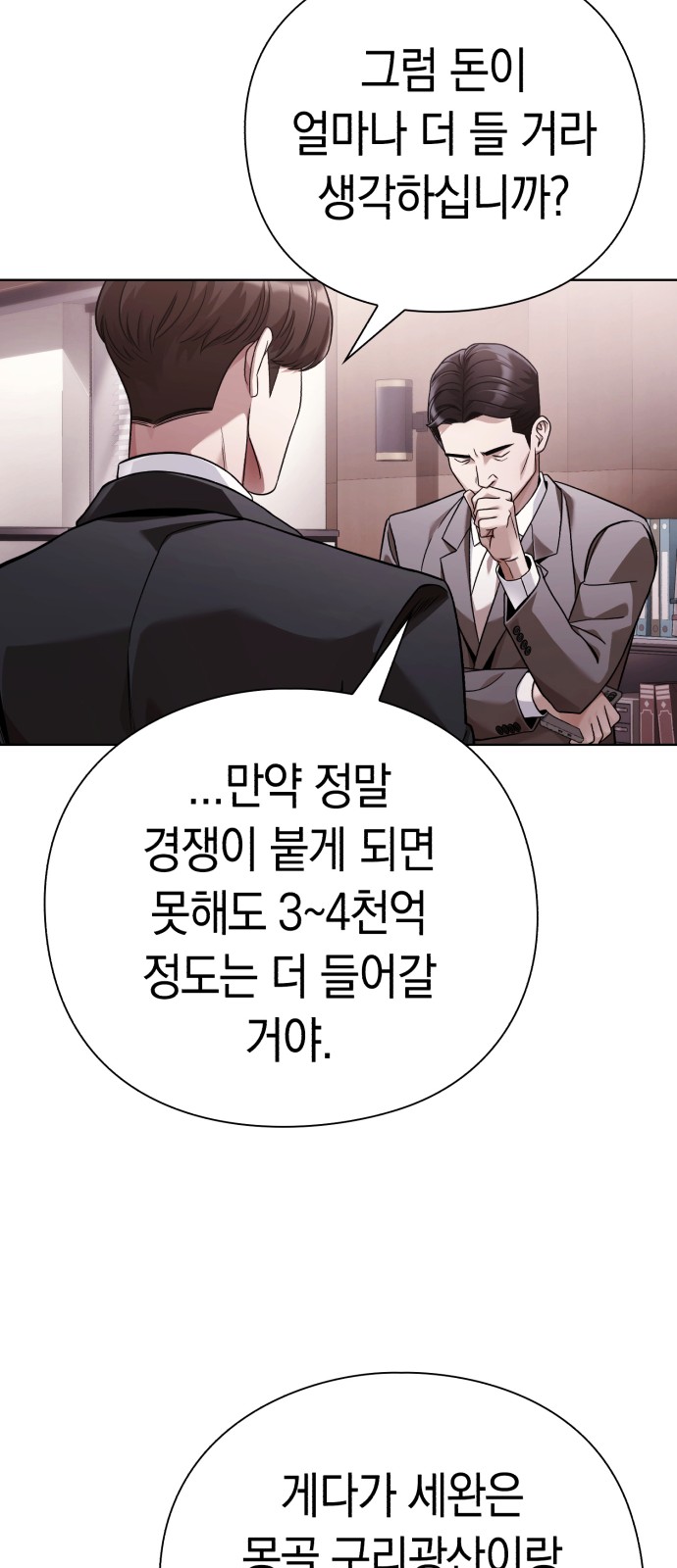 66 페이지