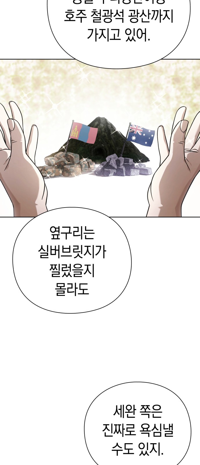 67 페이지