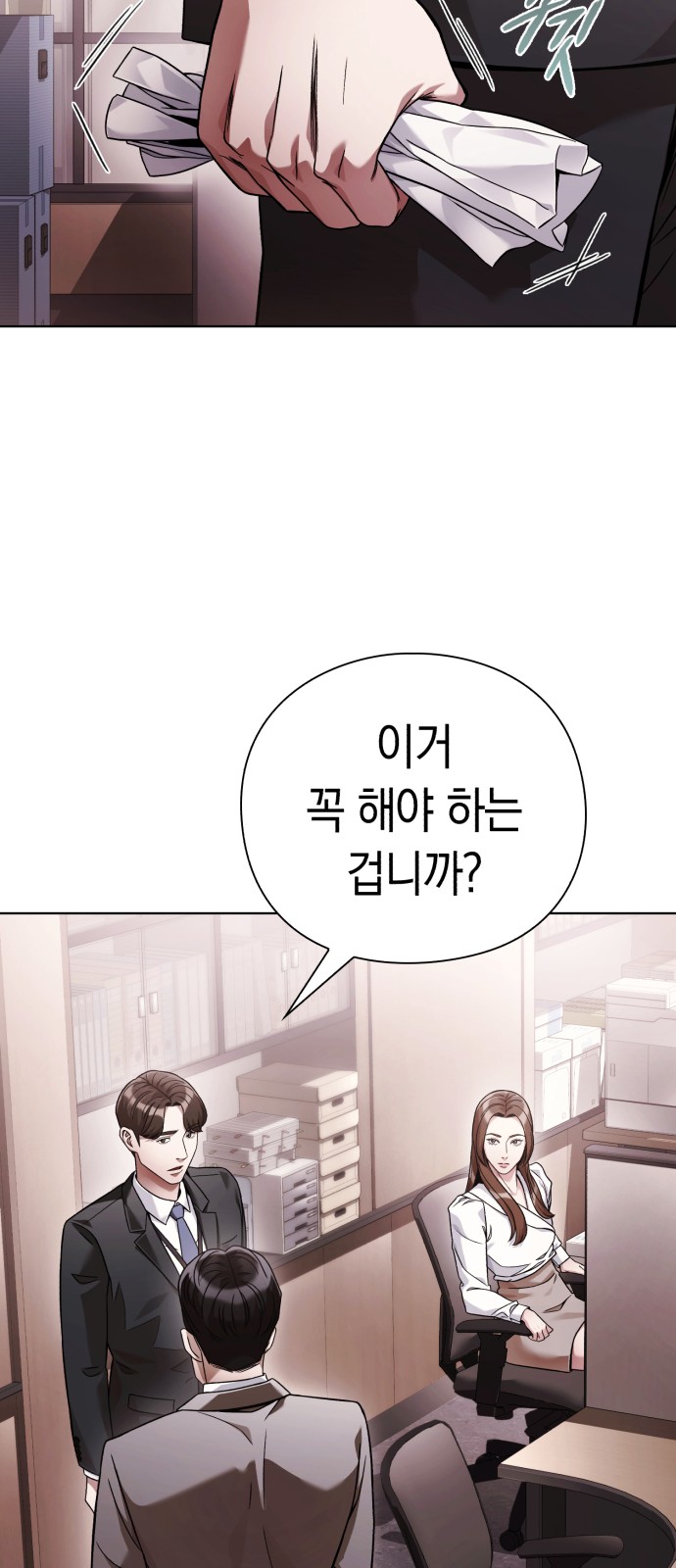 70 페이지
