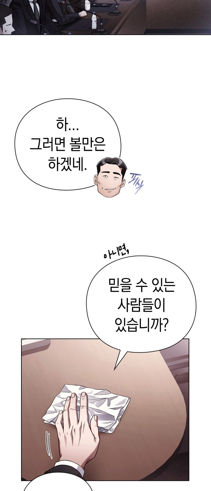 12 페이지