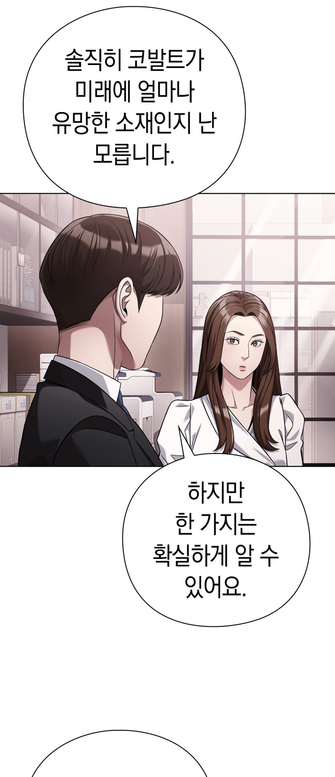 39 페이지