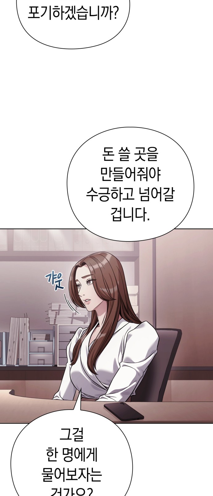 44 페이지
