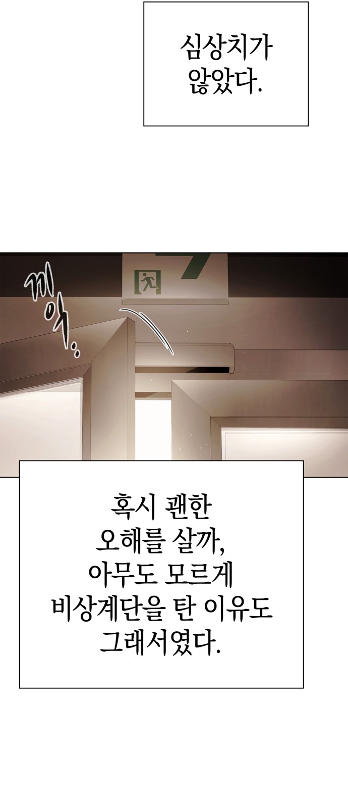 53 페이지
