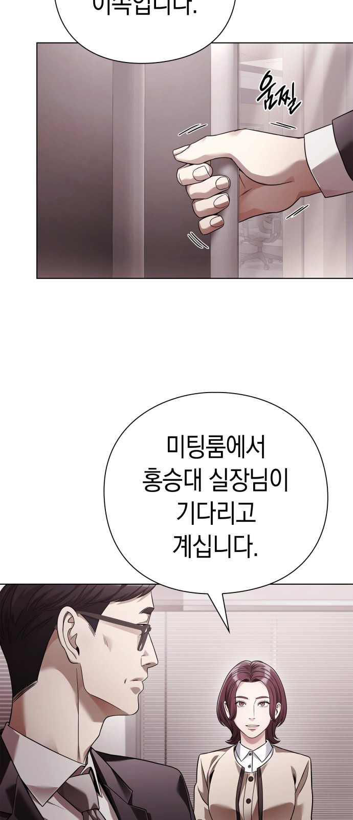55 페이지