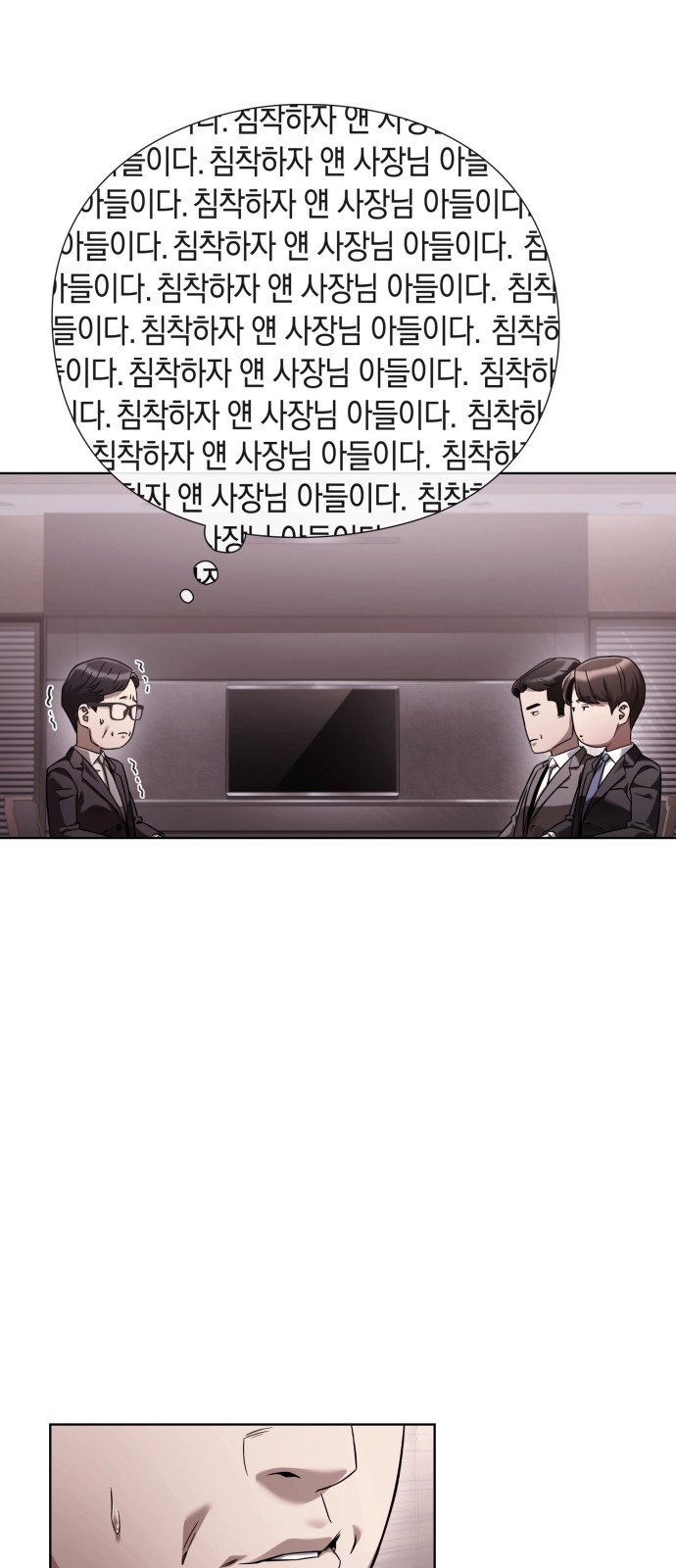 68 페이지
