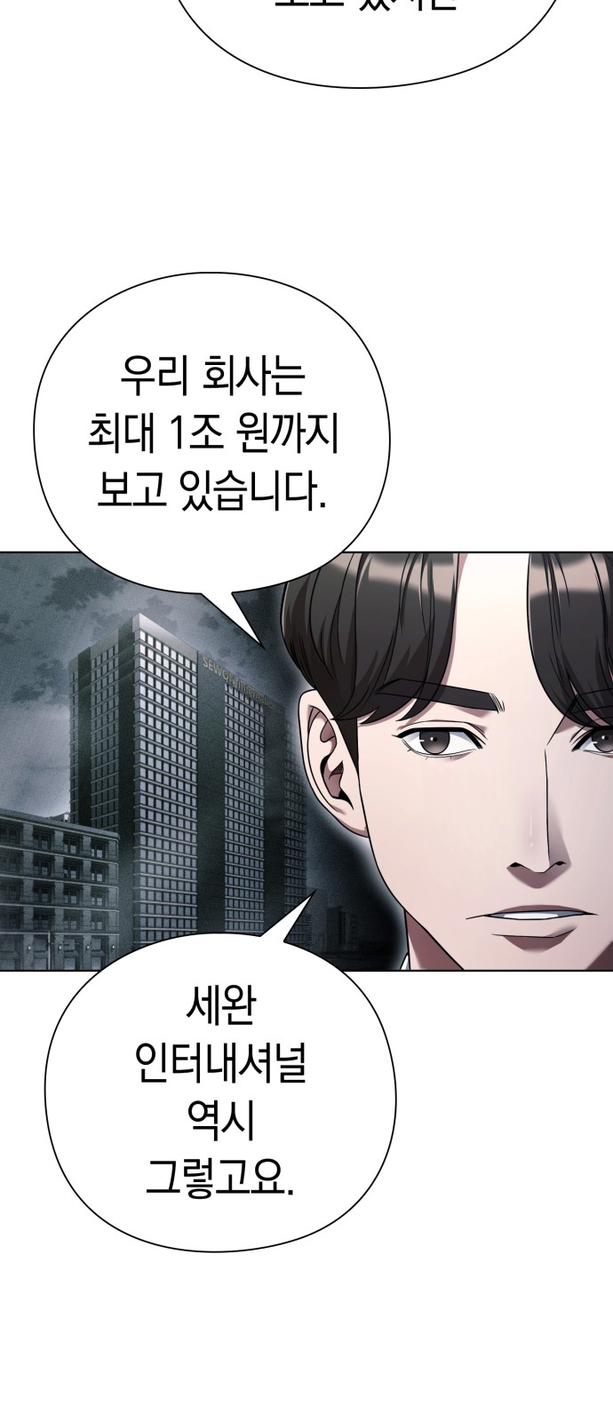 72 페이지