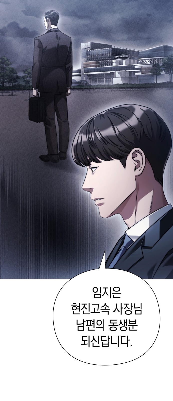 74 페이지