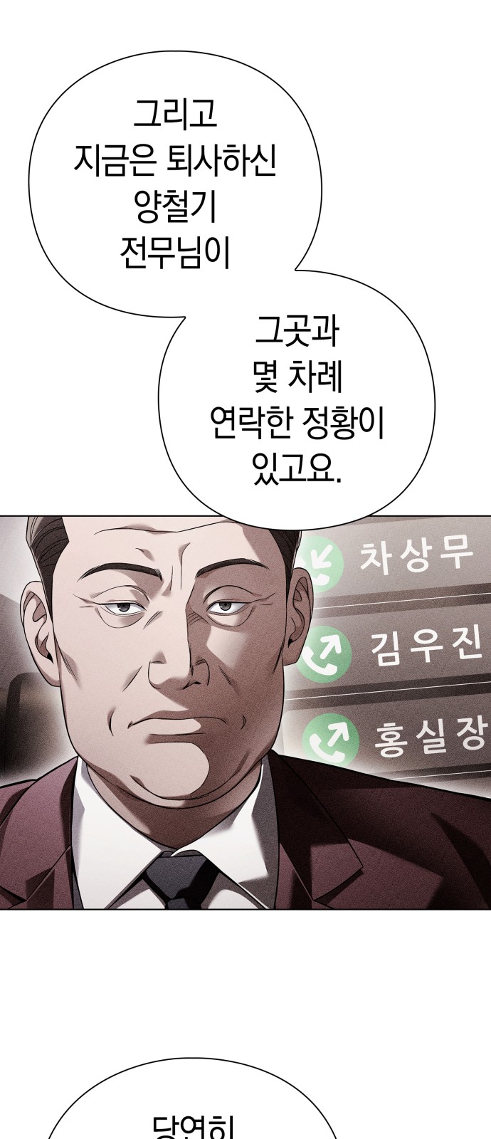 75 페이지