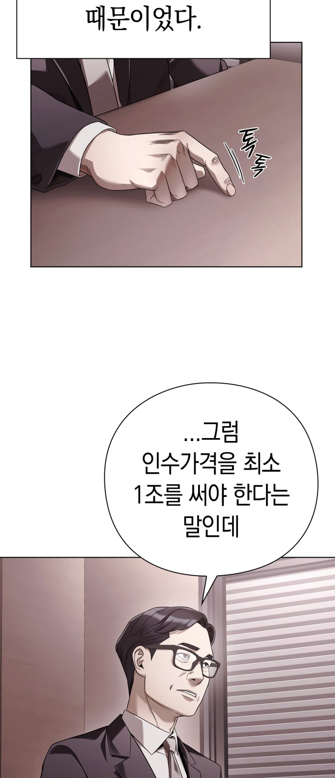 77 페이지