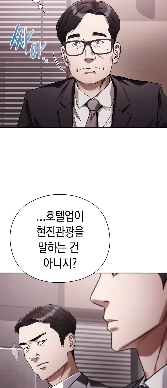 82 페이지