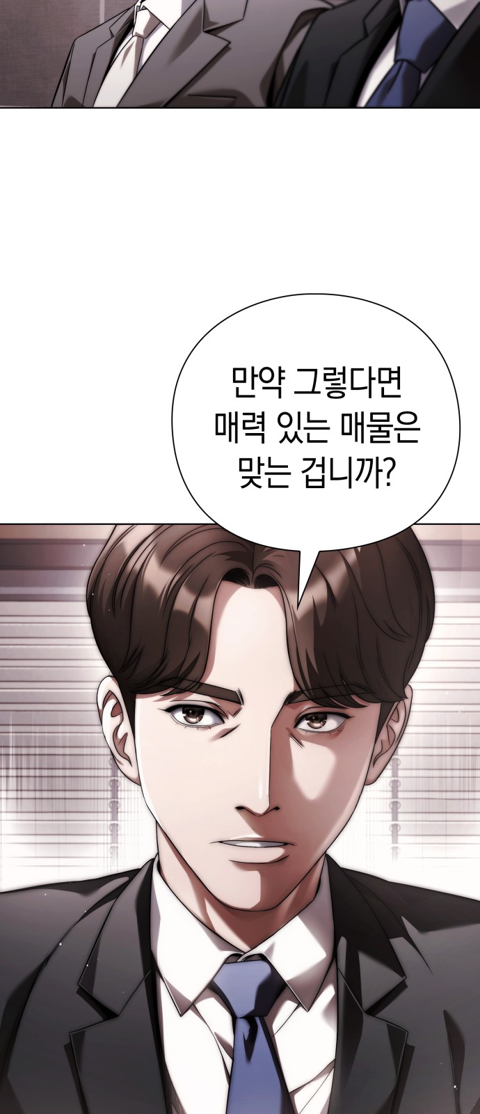 83 페이지