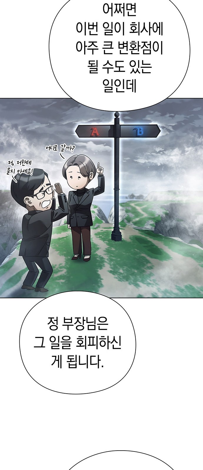 40 페이지