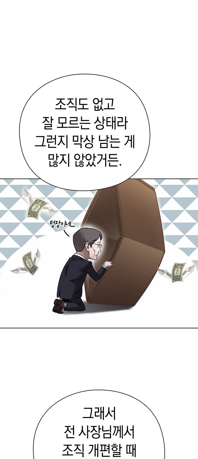 57 페이지