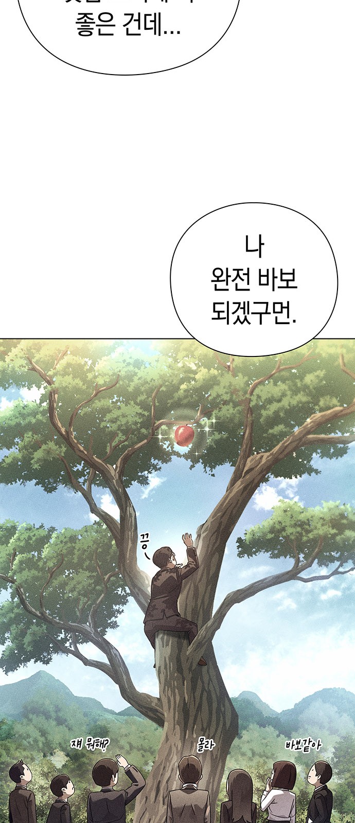60 페이지