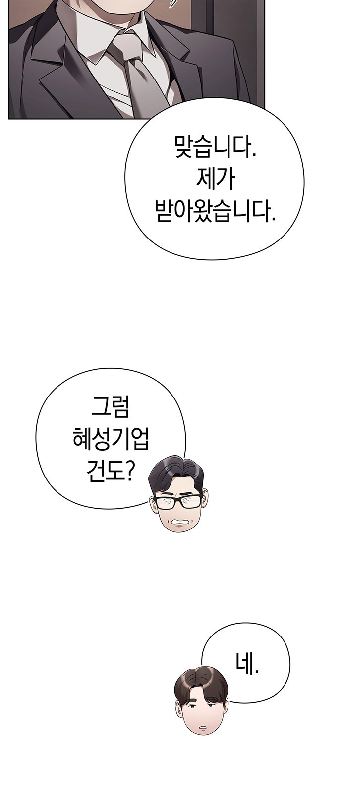 67 페이지