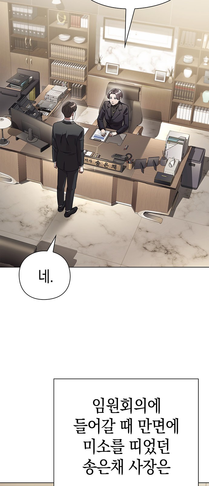 71 페이지