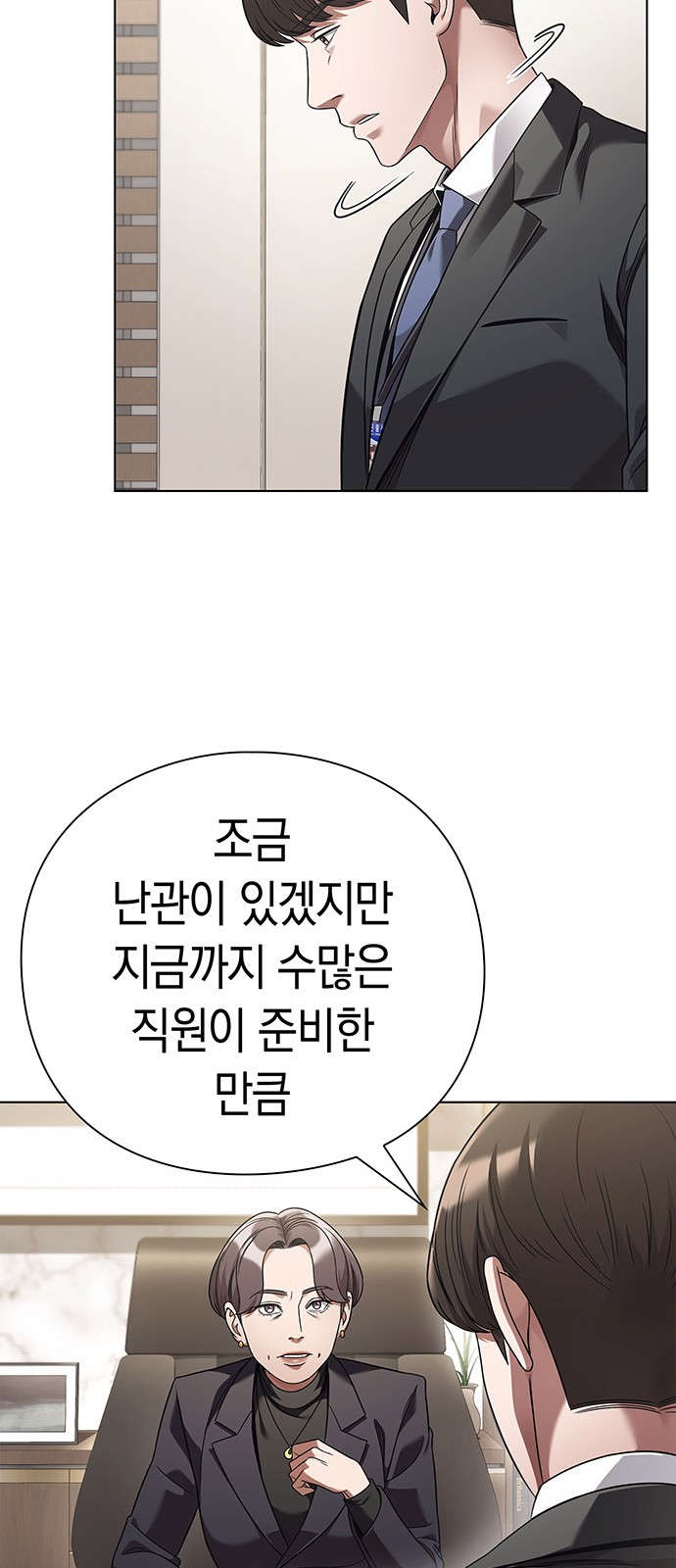 75 페이지