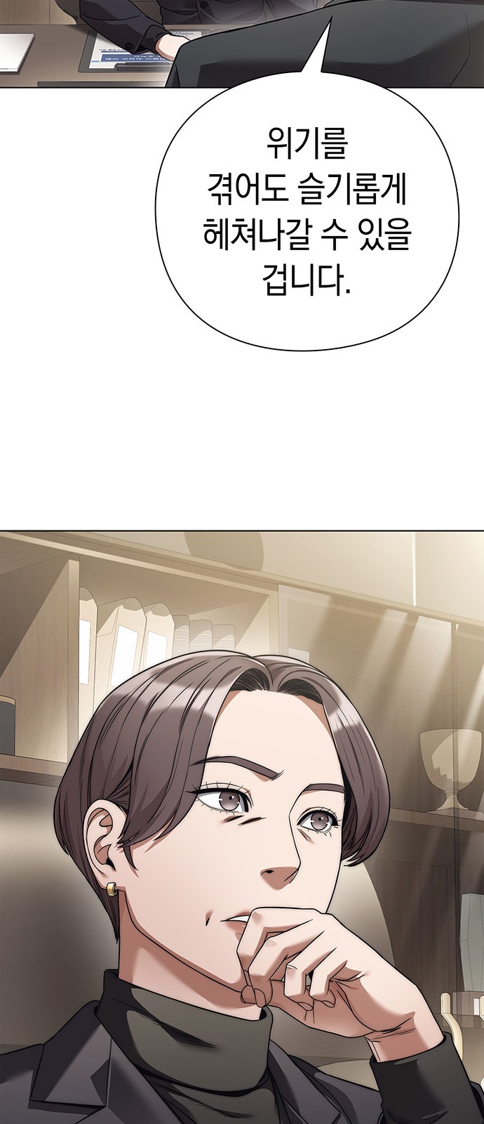 76 페이지