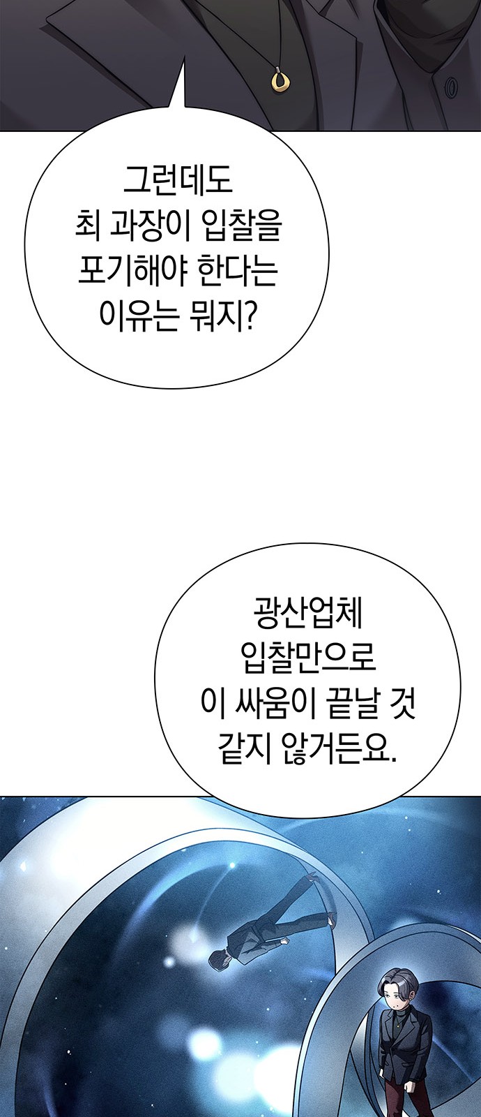 77 페이지