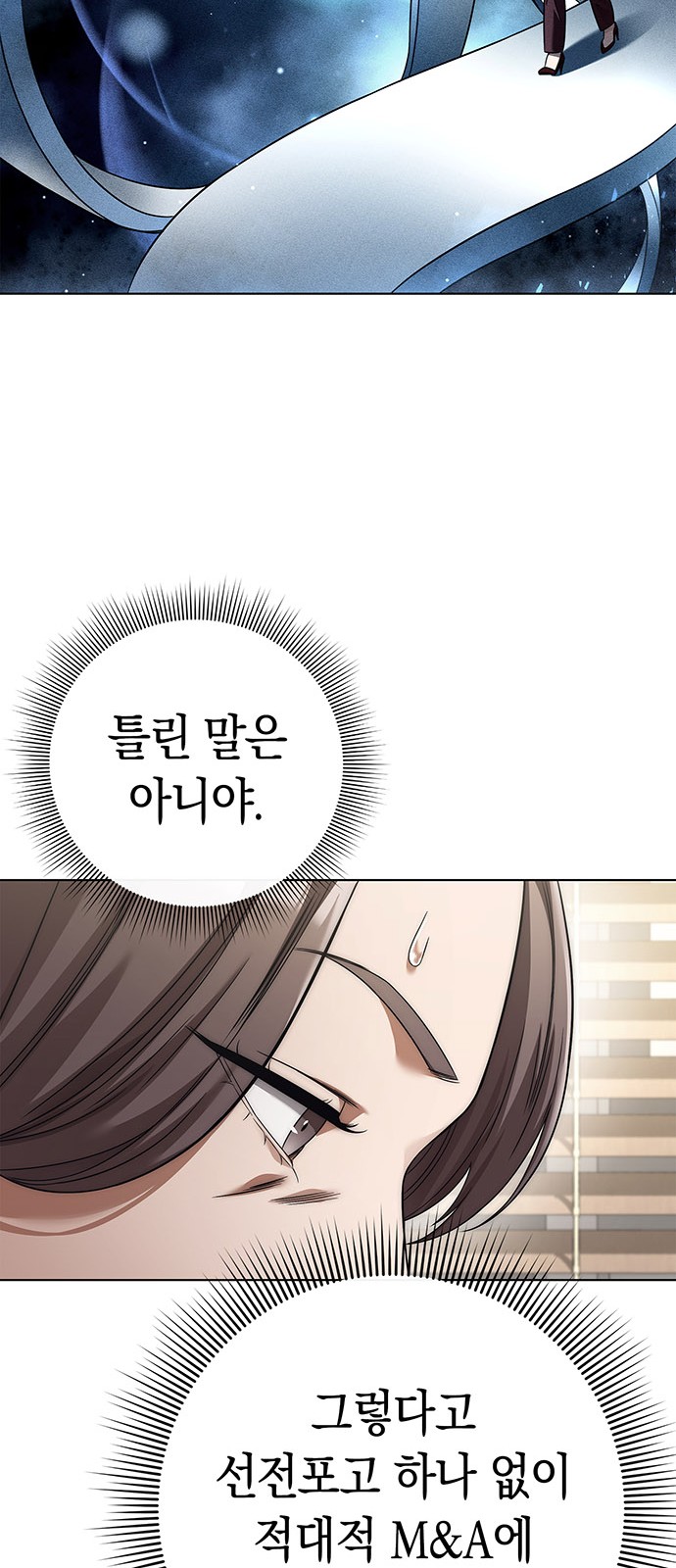78 페이지