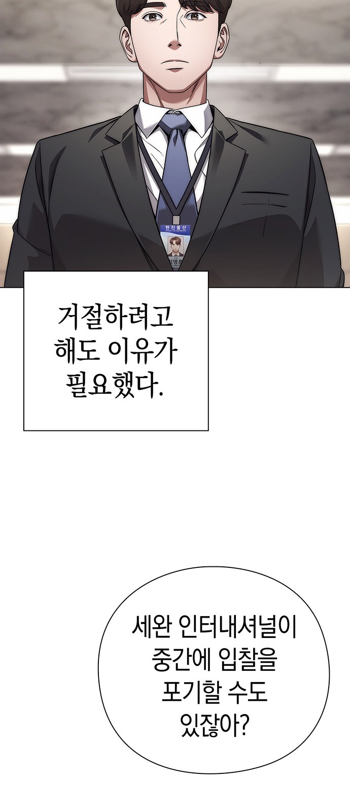 80 페이지