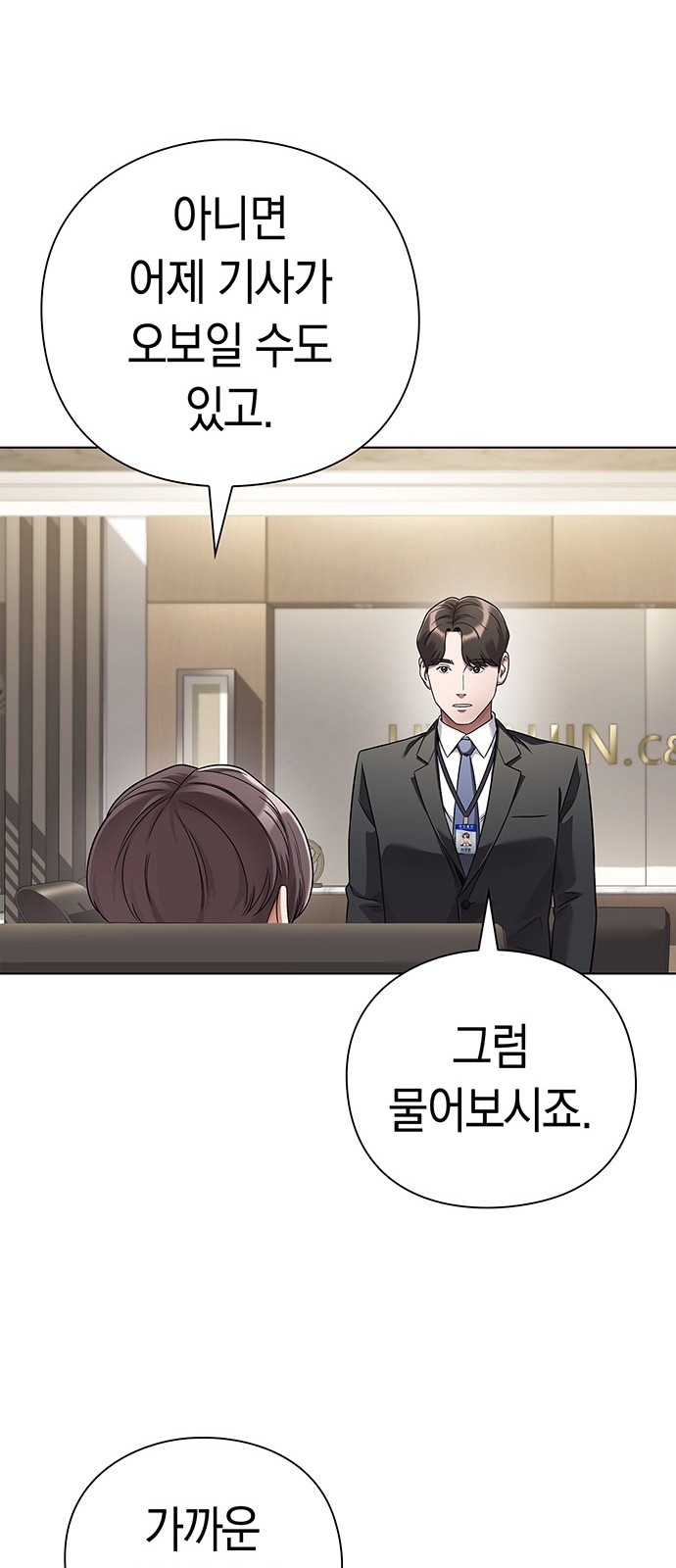 81 페이지