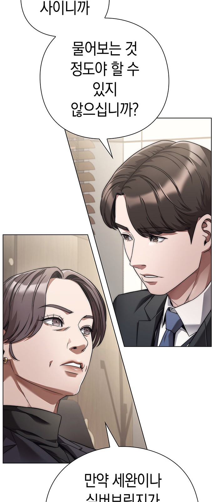 82 페이지