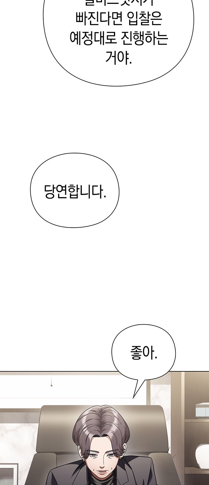83 페이지